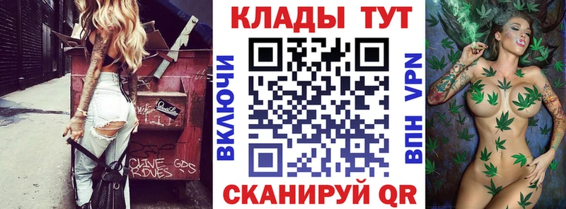 Купить Канабис МЕФ Амфетамин ГАШ COCAIN Черемхово
