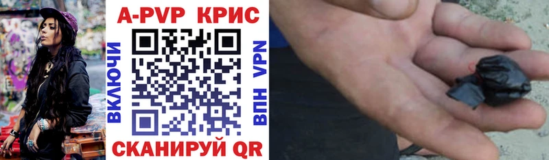 Alfa_PVP Соль  Купить закладки  Черемхово 