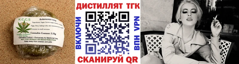 Cannafood марихуана  Купить  Черемхово 