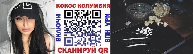 Купить закладки  Черемхово  COCAIN 99% 