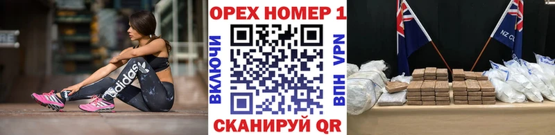 Кокаин 99% Черемхово