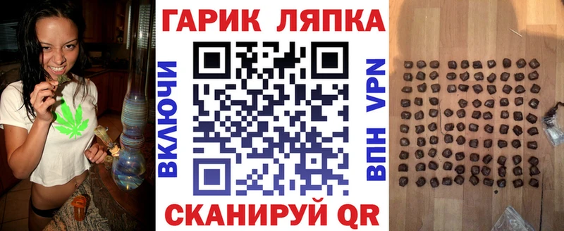 ГАШ Ice-O-Lator  Купить где  Черемхово 