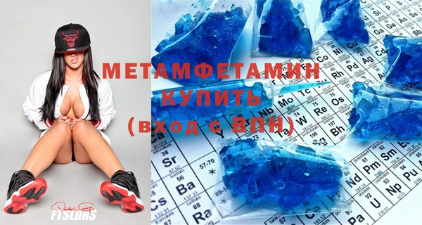 герыч Елабуга