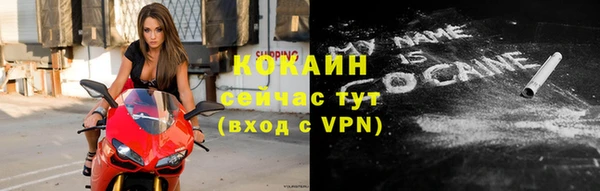 кокаин Елизово
