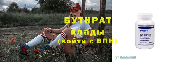 герыч Елабуга