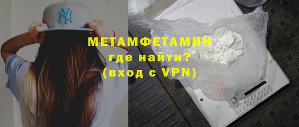 прущие крисы Заволжск