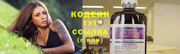 кокаин Елизово