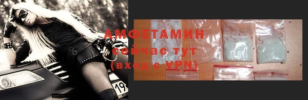 кокаин Елизово