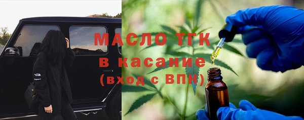 мефедрон VHQ Заволжье