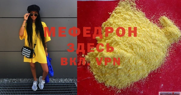 герыч Елабуга