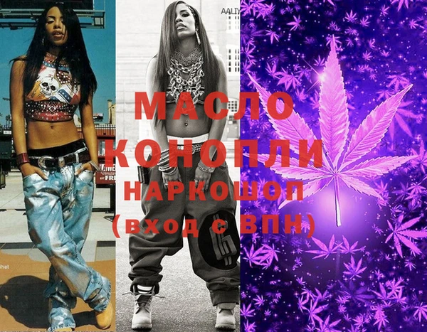 мефедрон VHQ Заволжье