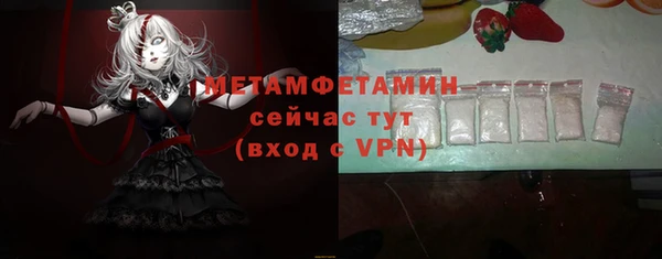 кокаин Елизово