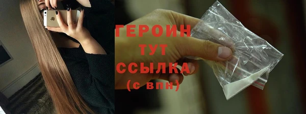 стафф Ельня