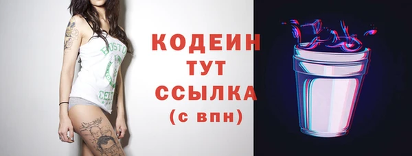герыч Елабуга