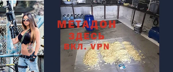 прущие крисы Заволжск