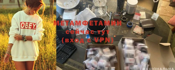 герыч Елабуга