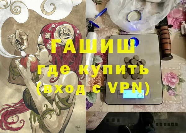 кокаин Елизово