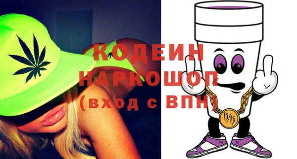 герыч Елабуга