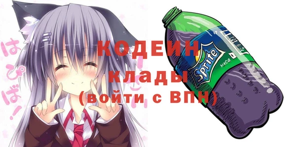 кокаин Елизово