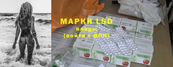 прущие крисы Заволжск