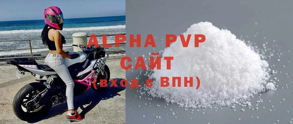 герыч Елабуга