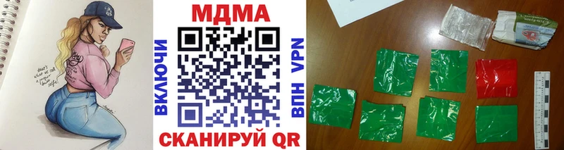 Купить где  Черемхово  МДМА VHQ 