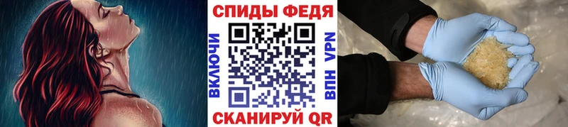 МЕТАМФЕТАМИН Декстрометамфетамин 99.9%  Купить  Черемхово 