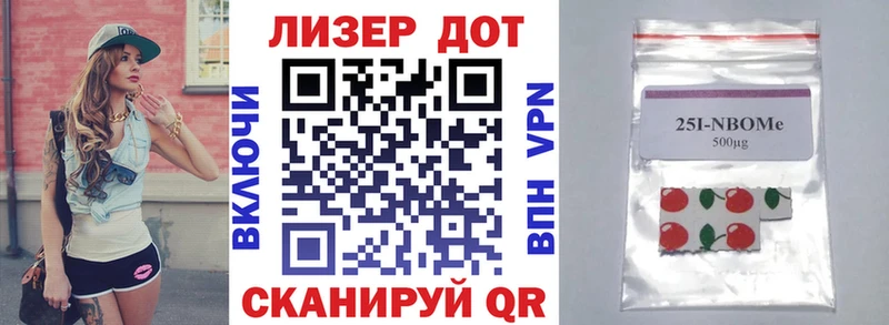 Купить закладки  Черемхово  Марки N-bome 1,5мг 