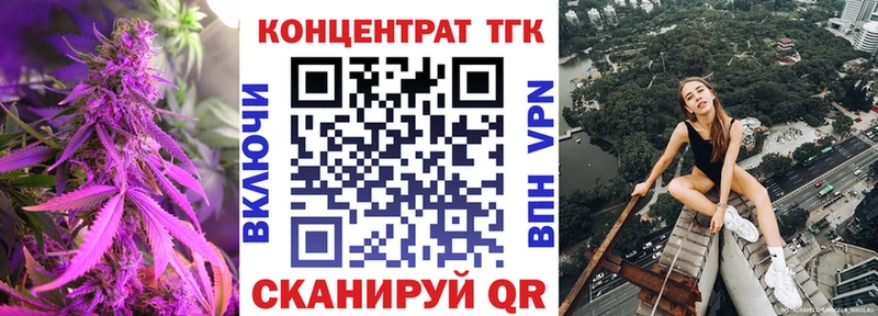 Купить закладки  Черемхово  ТГК вейп 